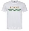 Чоловіча футболка Roman the man the myth the legend Білий фото