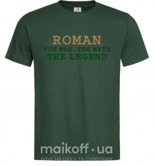 Мужская футболка Roman the man the myth the legend Темно-зеленый фото