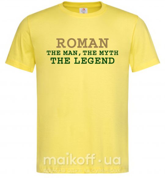 Чоловіча футболка Roman the man the myth the legend Лимонний фото