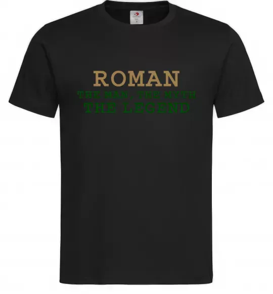 Чоловіча футболка Roman the man the myth the legend Чорний фото