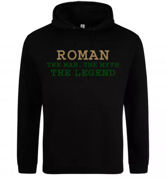 Мужская толстовка (худи) Roman the man the myth the legend Черный фото