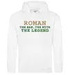 Мужская толстовка (худи) Roman the man the myth the legend Белый Мужская толстовка (худи) Roman the man the myth the legend Белый фото