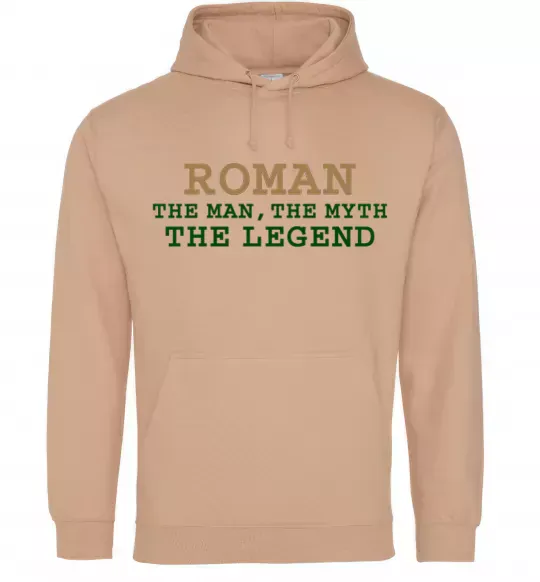 Мужская толстовка (худи) Roman the man the myth the legend Песочный фото