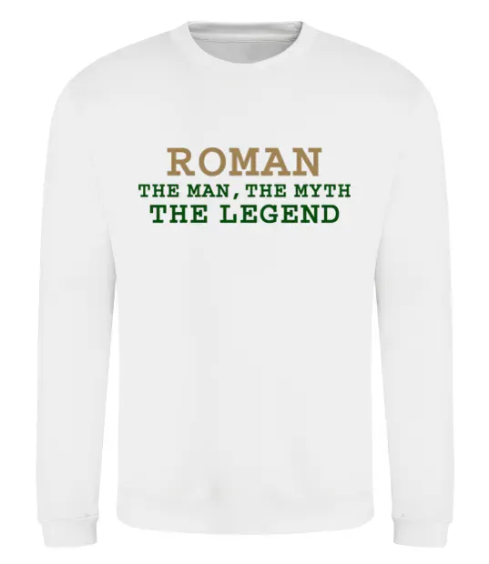 Світшот Roman the man the myth the legend Білий фото