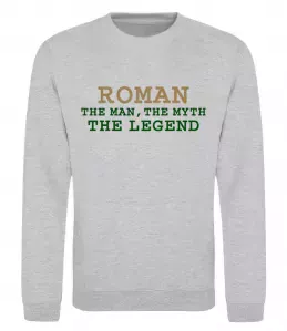 Світшот Roman the man the myth the legend Сірий меланж фото