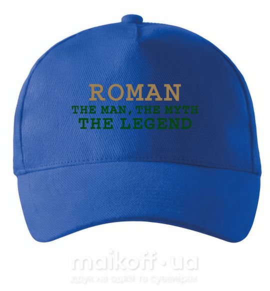 Кепка Roman the man the myth the legend Ярко-синий фото