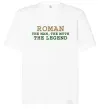 Футболка Оверсайз Roman the man the myth the legend Белый фото