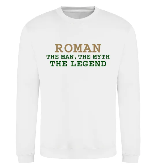 Свитшот Roman the man the myth the legend Белый фото