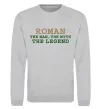 Свитшот Roman the man the myth the legend Серый меланж фото