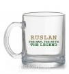 Чашка стеклянная Ruslan the man the myth the legend Прозрачный фото
