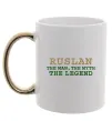 Чашка с цветной ручкой Ruslan the man the myth the legend Золото фото