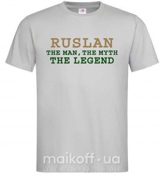 Мужская футболка Ruslan the man the myth the legend Серый фото