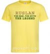 Мужская футболка Ruslan the man the myth the legend Лимонный фото