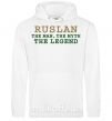 Чоловіча толстовка (худі) Ruslan the man the myth the legend Білий фото