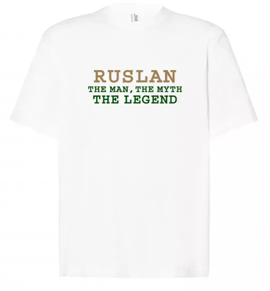 Футболка Оверсайз Ruslan the man the myth the legend Белый фото