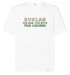 Футболка Оверсайз Ruslan the man the myth the legend Белый фото
