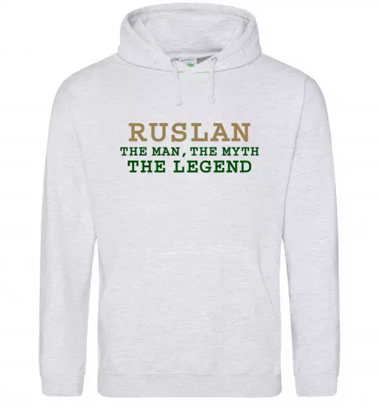 Мужская толстовка (худи) Ruslan the man the myth the legend Серый меланж фото