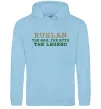 Чоловіча толстовка (худі) Ruslan the man the myth the legend Блакитний фото