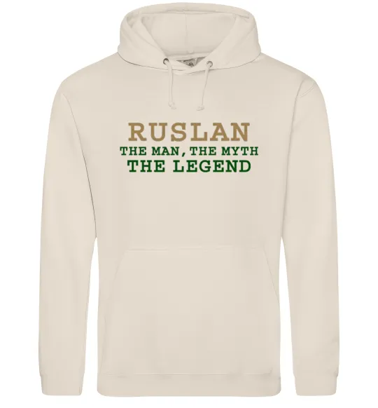 Мужская толстовка (худи) Ruslan the man the myth the legend Таш фото