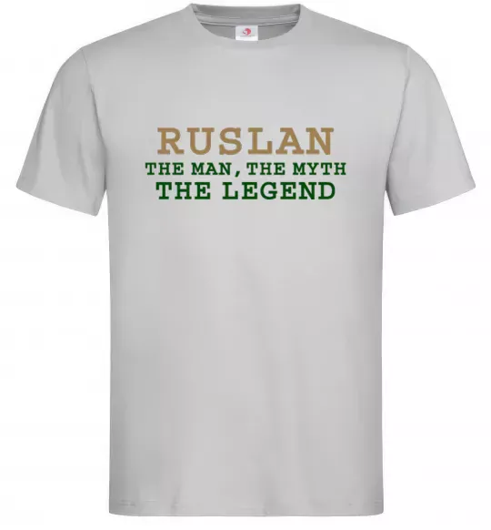 Чоловіча футболка Ruslan the man the myth the legend Сірий фото