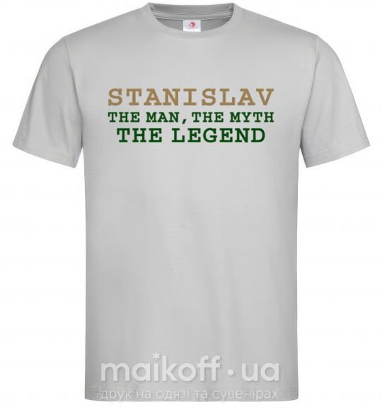 Мужская футболка Stanislav the man the myth the legend Серый фото