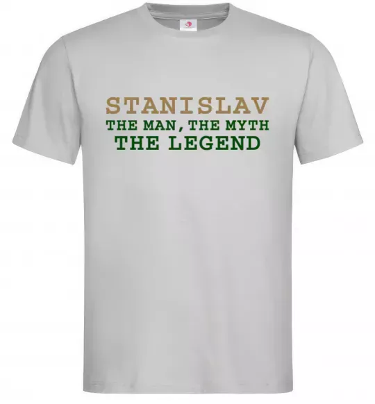 Чоловіча футболка Stanislav the man the myth the legend Сірий фото