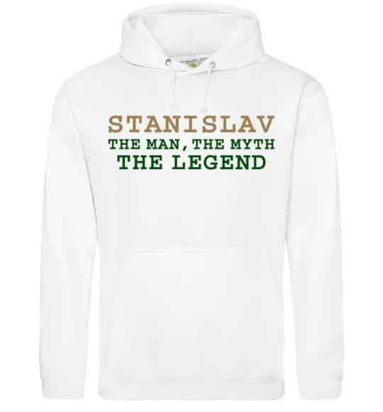 Мужская толстовка (худи) Stanislav the man the myth the legend Белый фото