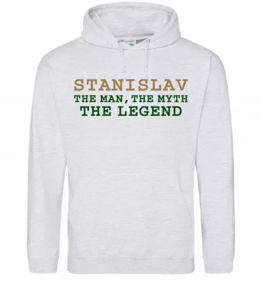 Мужская толстовка (худи) Stanislav the man the myth the legend Серый меланж фото