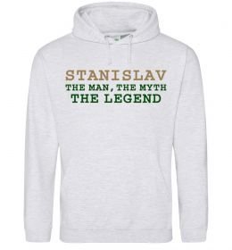 Чоловіча толстовка (худі) Stanislav the man the myth the legend Чоловіча толстовка (худі) Stanislav the man the myth the legend