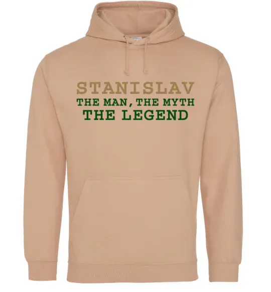 Мужская толстовка (худи) Stanislav the man the myth the legend Песочный фото