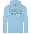 Мужская толстовка (худи) Stanislav the man the myth the legend Голубой фото