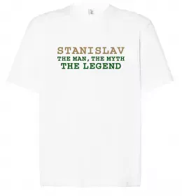 Футболка Оверсайз Обожнюю свого Стаса Белый фото