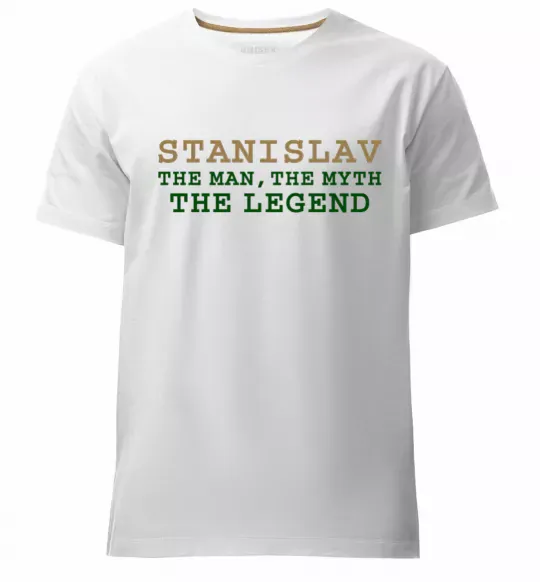 Мужская премиум футболка Stanislav the man the myth the legend Белый фото
