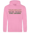Мужская толстовка (худи) Yaroslav the man the myth the legend Розовый Мужская толстовка (худи) Yaroslav the man the myth the legend Розовый фото