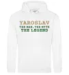 Чоловіча толстовка (худі) Yaroslav the man the myth the legend Білий фото