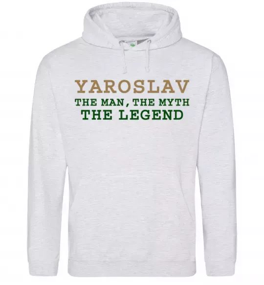 Чоловіча толстовка (худі) Yaroslav the man the myth the legend Сірий меланж фото