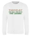 Світшот Yaroslav the man the myth the legend Білий фото