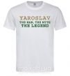 Чоловіча футболка Yaroslav the man the myth the legend Білий фото