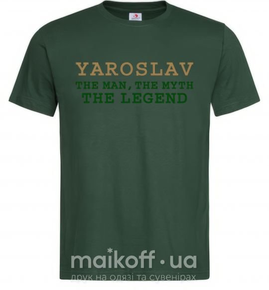 Мужская футболка Yaroslav the man the myth the legend Темно-зеленый фото