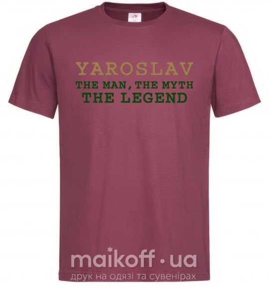 Мужская футболка Yaroslav the man the myth the legend Бордовый фото