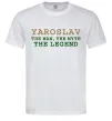 Чоловіча футболка Yaroslav the man the myth the legend Білий Чоловіча футболка Yaroslav the man the myth the legend Білий фото