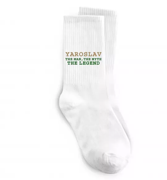 Носки Yaroslav the man the myth the legend Белый фото