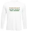 Лонгслив Yaroslav the man the myth the legend Белый фото