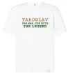 Футболка Оверсайз Yaroslav the man the myth the legend Білий фото