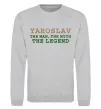 Світшот Yaroslav the man the myth the legend Сірий меланж Світшот Yaroslav the man the myth the legend Сірий меланж фото