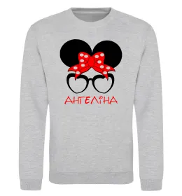 Світшот Ангеліна minnie Сірий меланж фото