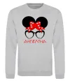Свитшот Ангеліна minnie Серый меланж фото