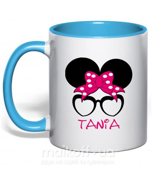 Чашка з кольоровою ручкою Tania minnie Блакитний фото