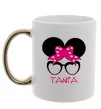 Чашка с цветной ручкой Tania minnie Золото фото