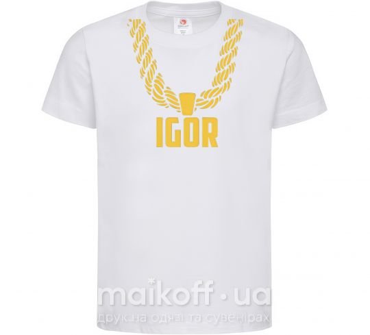 Дитяча футболка Igor золотая цепь Білий фото